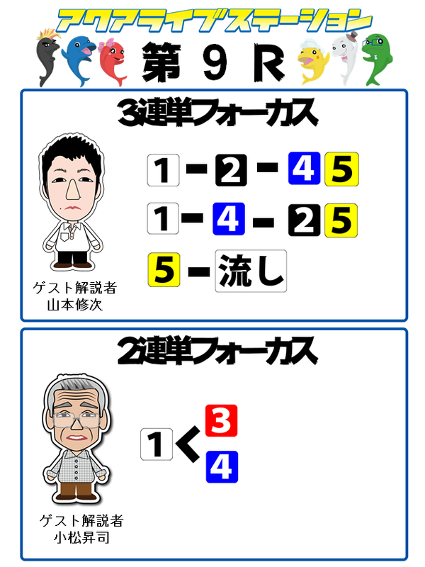 N9r
