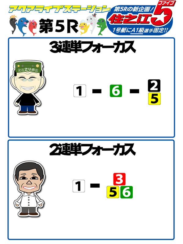 5