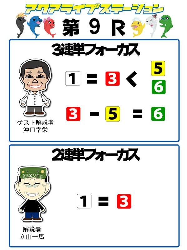 9