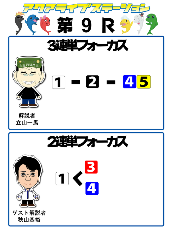 9