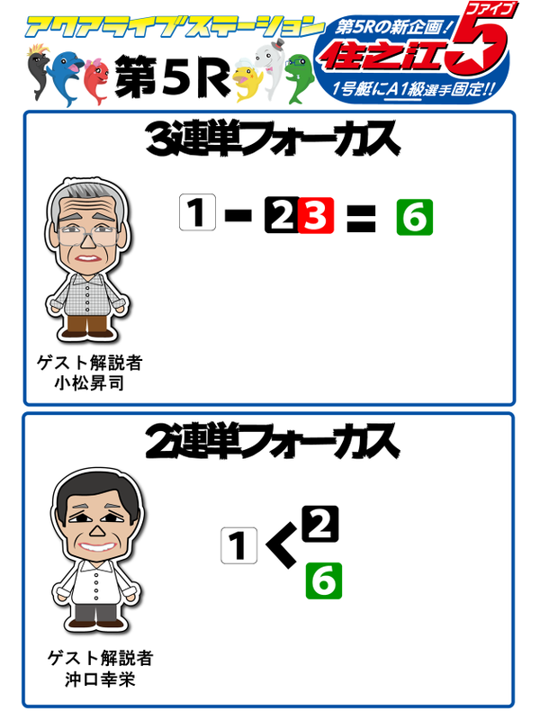 5