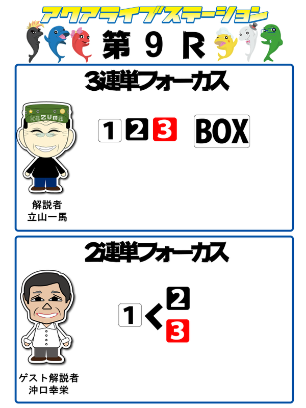 9