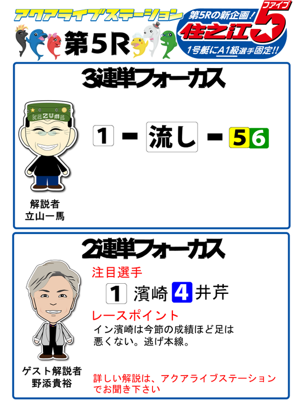 5