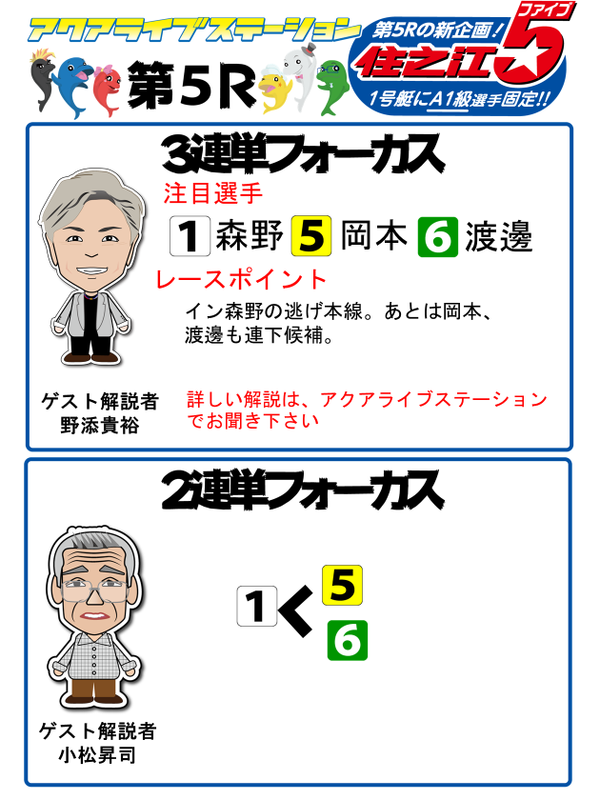 5_2