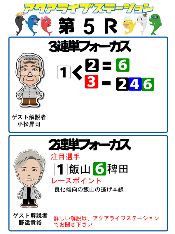 5