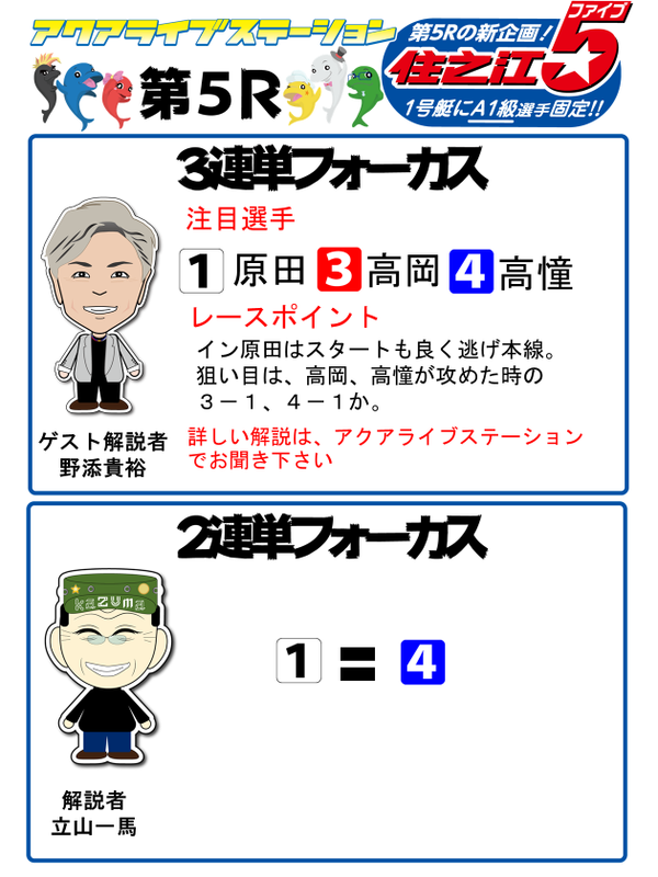 5