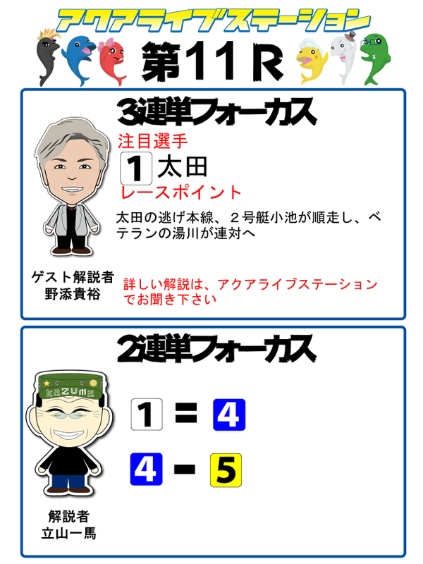 11_2
