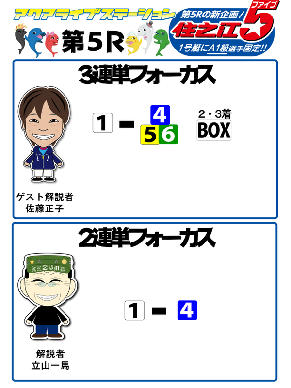 5