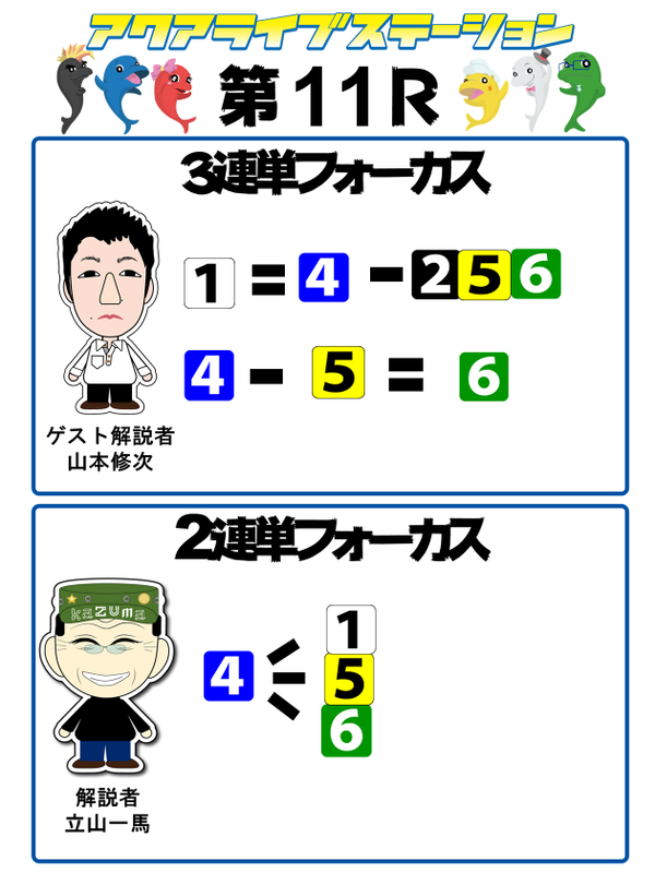 11_2