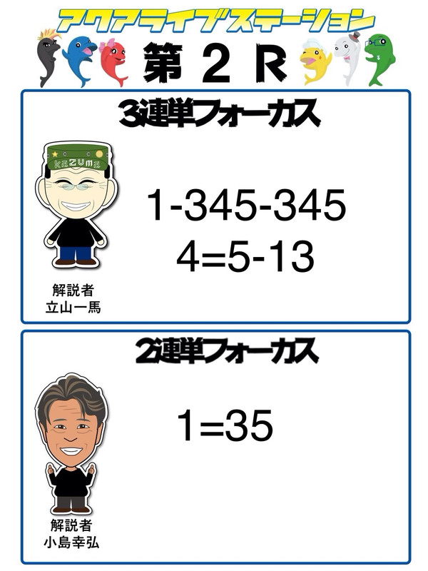 2_3